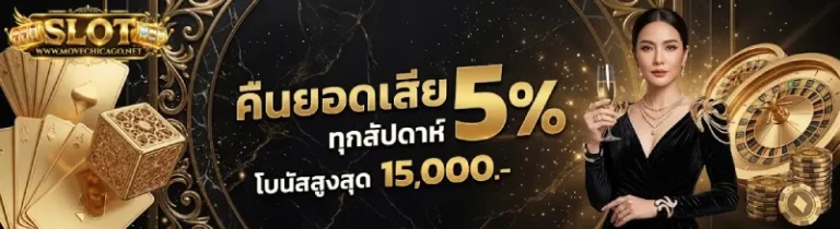 โปรโมชั่น เว็บสล็อตอันดับ 1 ของโลก ฝาก ไม่มี ขั้นต่ํา